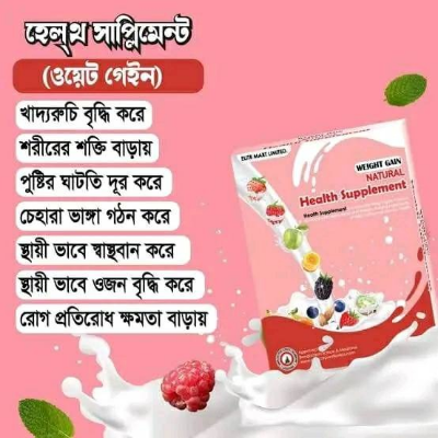 Picture of Weight Gain Natural Health Supplement-120g Picture of Weight Gain Natural Health Supplement-120g