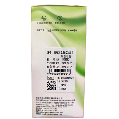 Picture of 100 Pcs Acupuncture Needle With Tube Size 30X40  Acupuncture 4 Sizes Disposable Sterile Beauty 1 BOX Massage Sterilze Needle