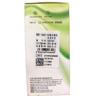 Picture of 100 Pcs Acupuncture Needle With Tube Size30X30 Acupuncture Disposable Sterile Beauty 1 BOX Massage Sterilze Needle