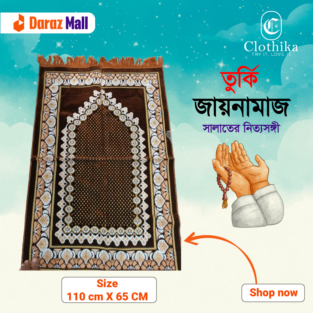 Picture of Prayer Jaynamaz Made in Turkey Soft Velvet Prayer Mat, Rug, Jaynamaz From - Clothika