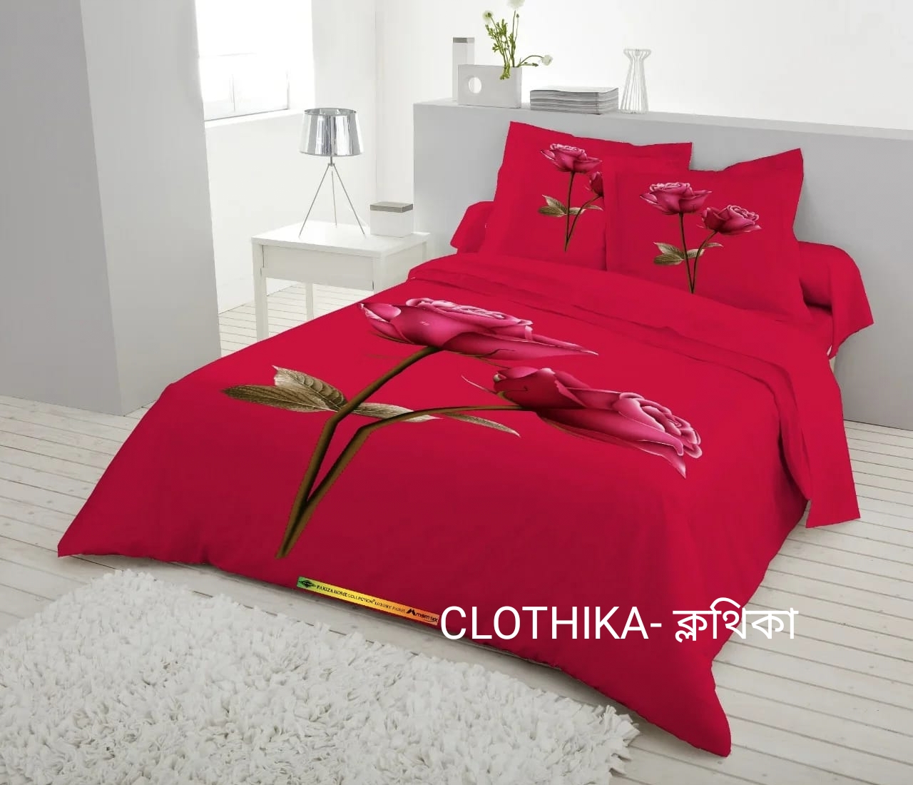 Picture of Eid Special Panel Bedsheet king size8feet/7.5 feet) with 2 pillows cover