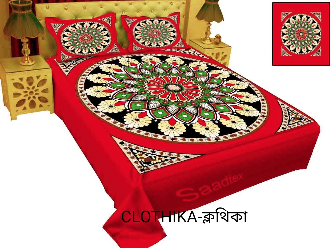Picture of Eid New Luxury Panel Bedsheet king size(8feet/7.5 feet) with 2 pillows cover