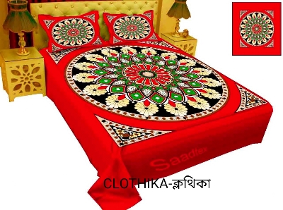 Picture of Eid New Luxury Panel Bedsheet king size(8feet/7.5 feet) with 2 pillows cover