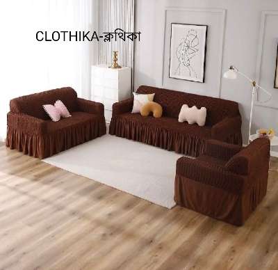 Picture of Coffe Colour Original Turkish Premium Quality Sofa cover 2+2+1=5 seats from CLOTHIKA