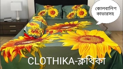 Picture of Premium Quality Panel Bedsheet king size (8feet×7.5feet) with 2 pillows cover & 1side pillow cover for home decorations