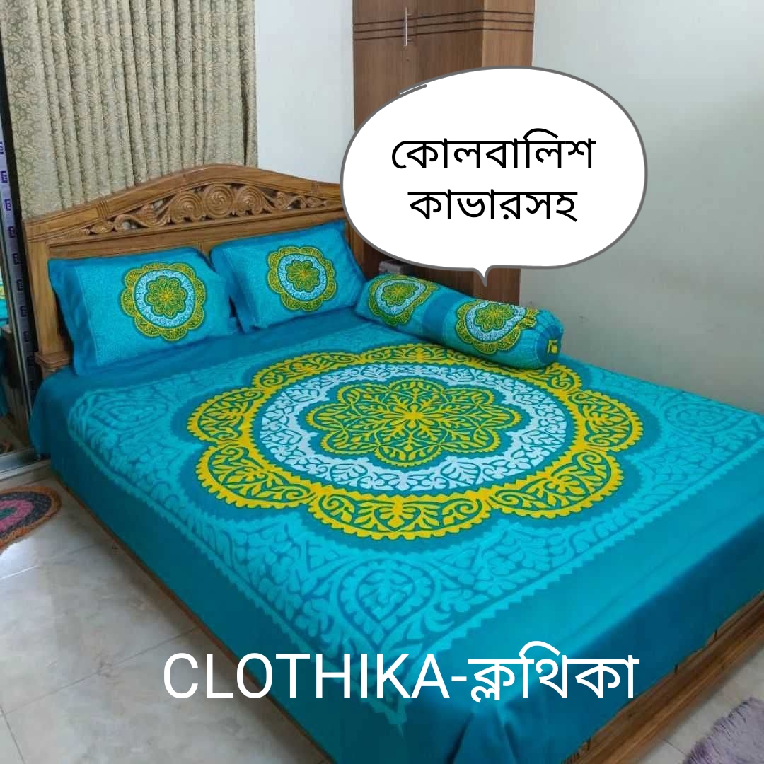Picture of New Design Panel Bedsheet king size(8feet×7.5feet) with 2 pillows cover & 1side pillow cover for home decorations