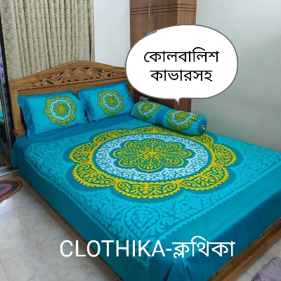 Picture of New Design Panel Bedsheet king size(8feet×7.5feet) with 2 pillows cover & 1side pillow cover for home decorations