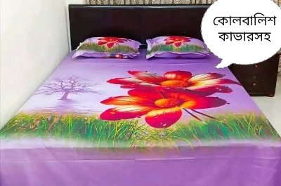 Picture of Pakiza Home Tex Luxury Panel Bedsheet king size(8feet/7.5feet)with 2 pillows cover & 1 side pillow cover for home decorations