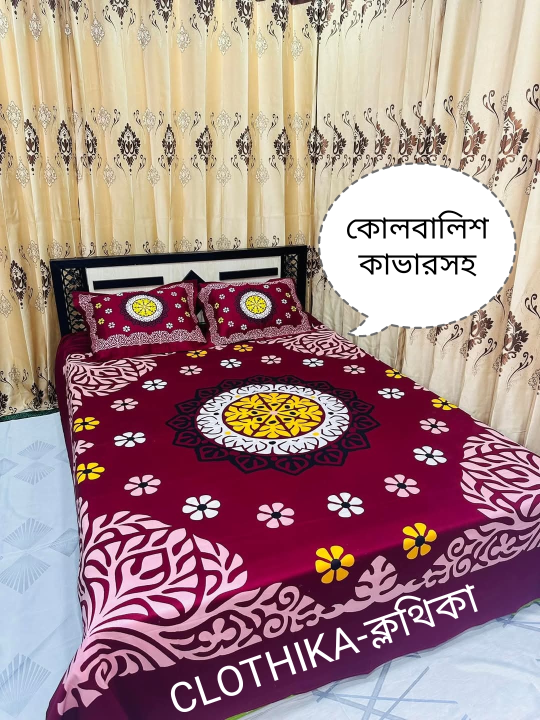 Picture of Premium Quality luxury panel bedsheet king size(8feet×f7.5feet) with 2 pillows cover & 1 side pillows cover for home decorations