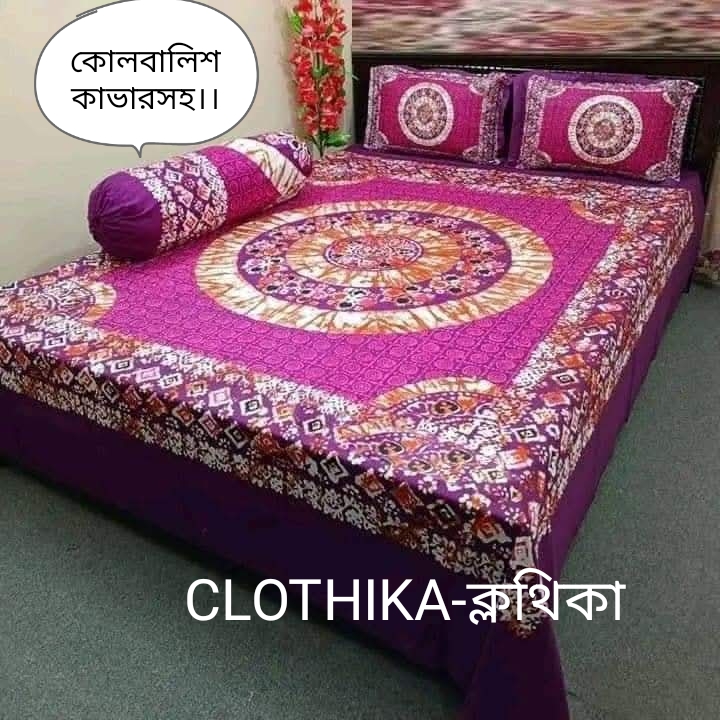Picture of Premium Quality Panel Bedsheet king size(8feet×7.5feet) with 2 pillows cover & 1side pillow cover for home decorations