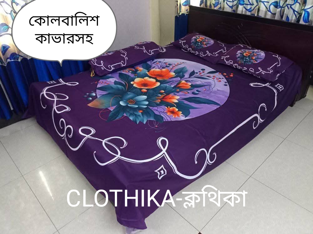 Picture of New Design Luxury Panel Bedsheet king size(8feet×7.5feet) with 2 pillows cover & 1side pillow cover for home decorations
