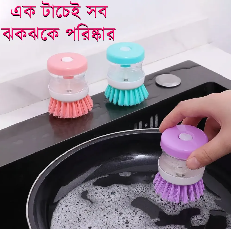 Picture of Kitchen Dispense Soap Water Dish Cleaning Brush Creative Washing