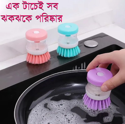 Picture of Kitchen Dispense Soap Water Dish Cleaning Brush Creative Washing