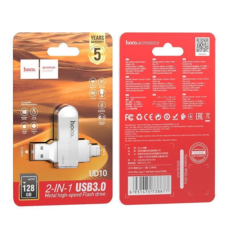 Picture of Hoco UD10 Wise Type-C USB Flash Drive OTG USB Flash Drive 2 in 1 Special USB Flash 16 GB 32GB 64GB 128GB Pendrive