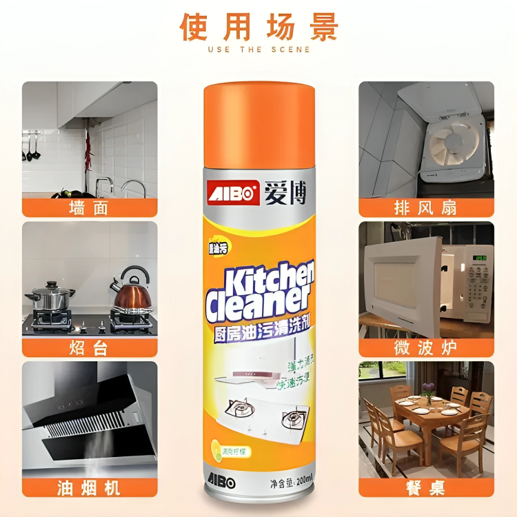 Picture of High Quality Kitchen Foam Cleaner Spray China 500ML