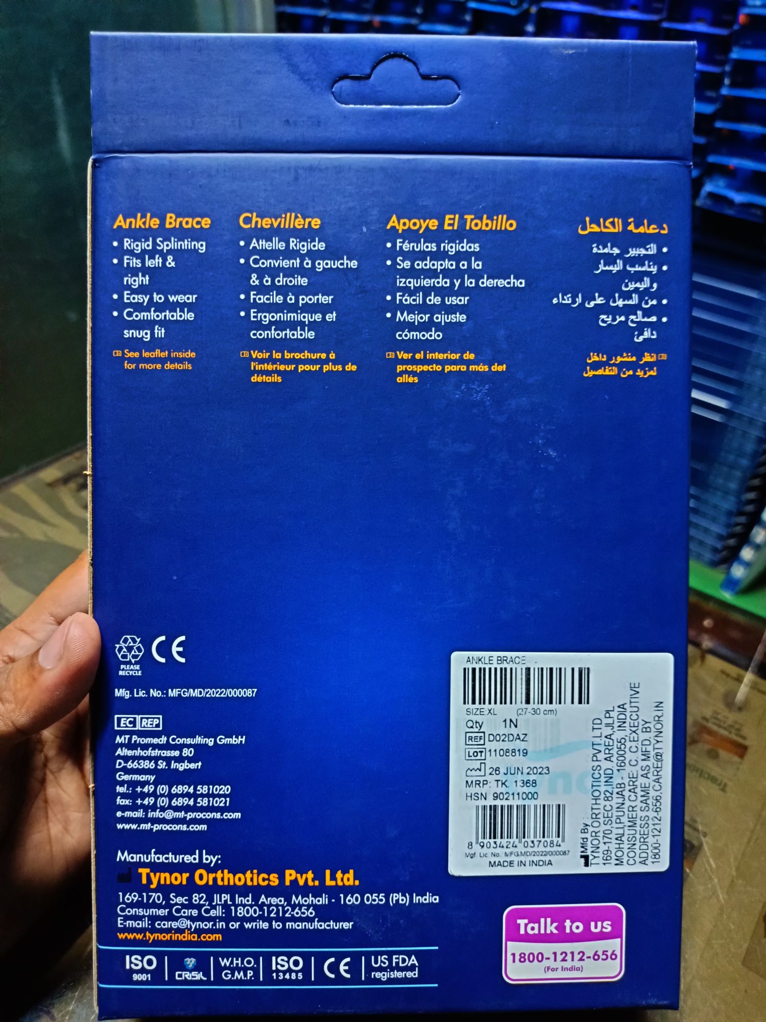 Picture of TYNOR ANKLE BRACE (ImMobilization, Support & Protection) Picture of TYNOR ANKLE BRACE (ImMobilization, Support & Protection)