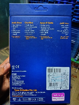 Picture of TYNOR ANKLE BRACE (ImMobilization, Support & Protection) Picture of TYNOR ANKLE BRACE (ImMobilization, Support & Protection)