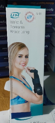 Picture of wrist & Forearm Brace Long (um) Picture of wrist & Forearm Brace Long (um)
