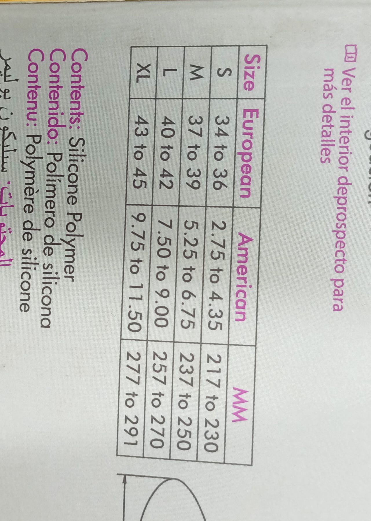 Picture of Tynor Insule full silicone(Foot adjustable pain relief silicone) Picture of Tynor Insule full silicone(Foot adjustable pain relief silicone)