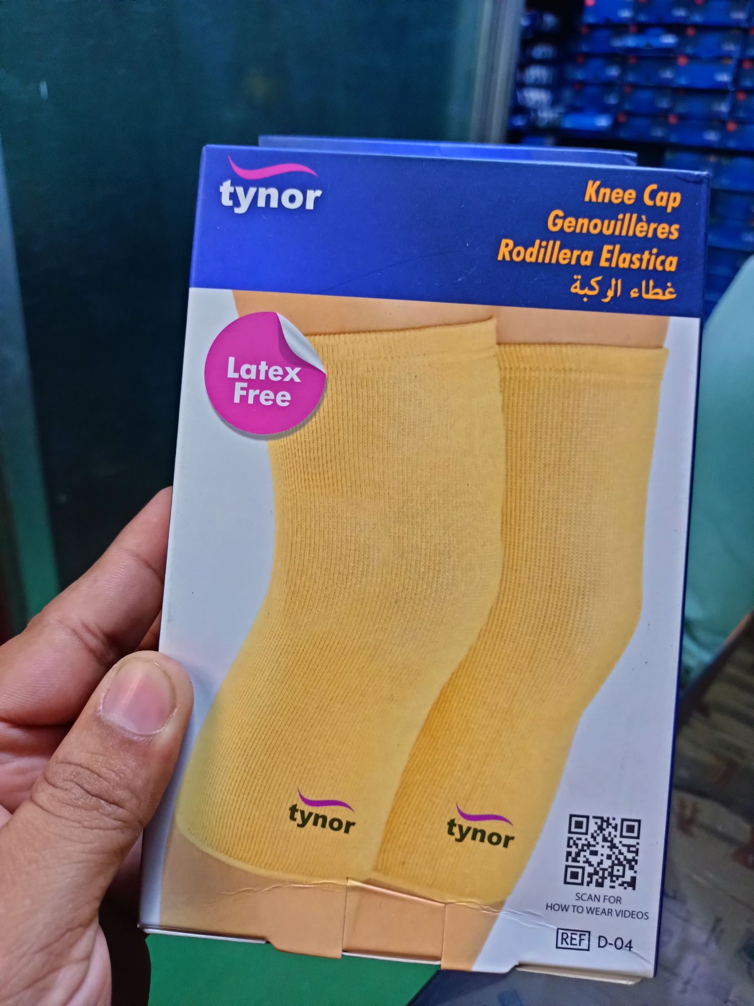 Picture of Tynor knee cap support,(Knee adjustable pain relief support) Picture of Tynor knee cap support,(Knee adjustable pain relief support)