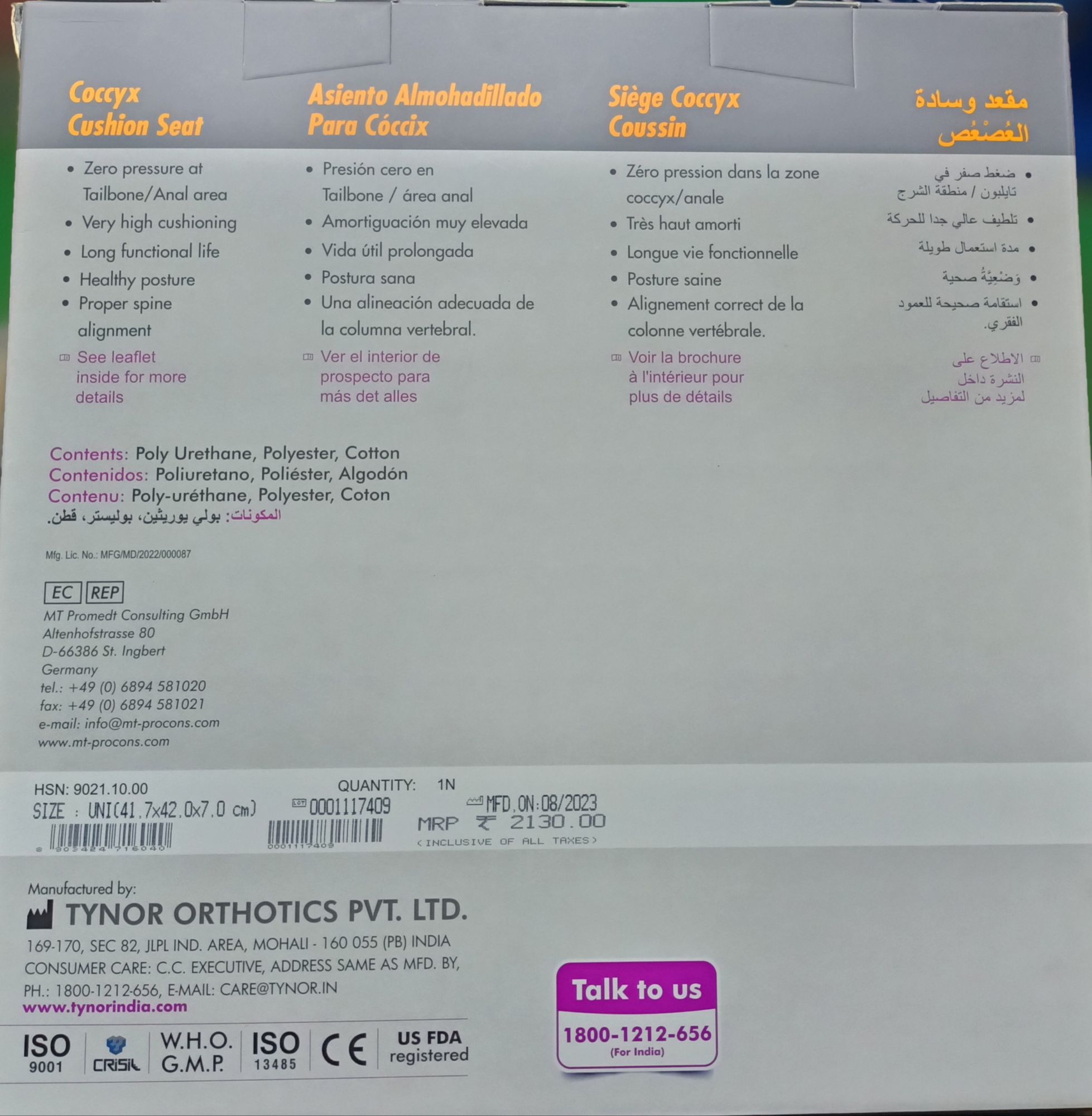 Picture of Tynor Coccxy cushion seat ,pails cushion seat, Picture of Tynor Coccxy cushion seat ,pails cushion seat,