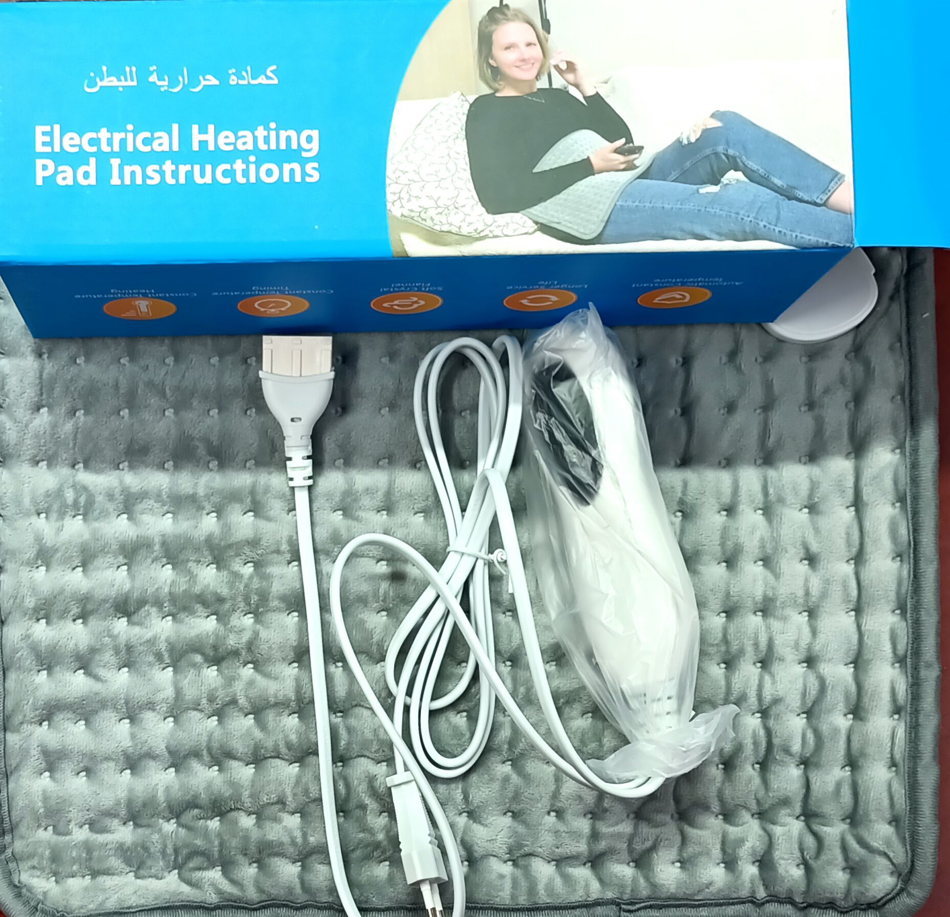 Picture of Electrical Heating pad Instructions
