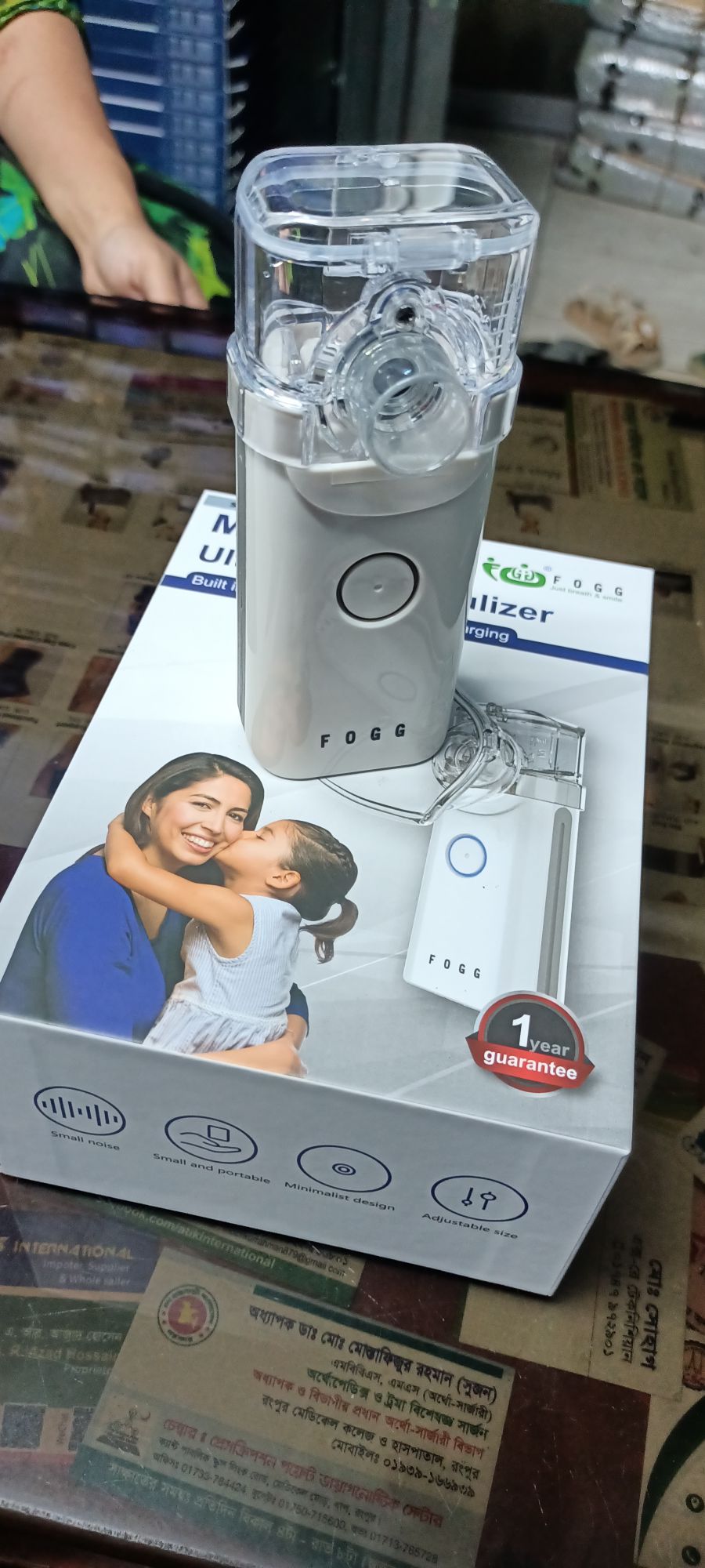 Picture of Ultrasonic Portable Mesh Nebulizer