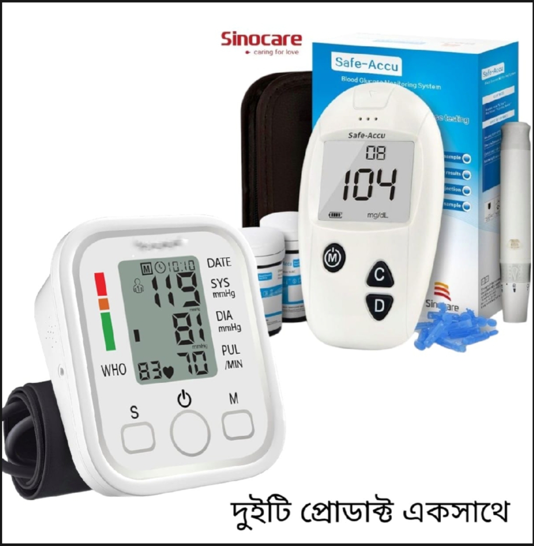 Picture of Fully Automatic upper arm Digital Blood pressure monitor with SafeAccu Glucometer Machine with 10 Test strips (Combo pack)