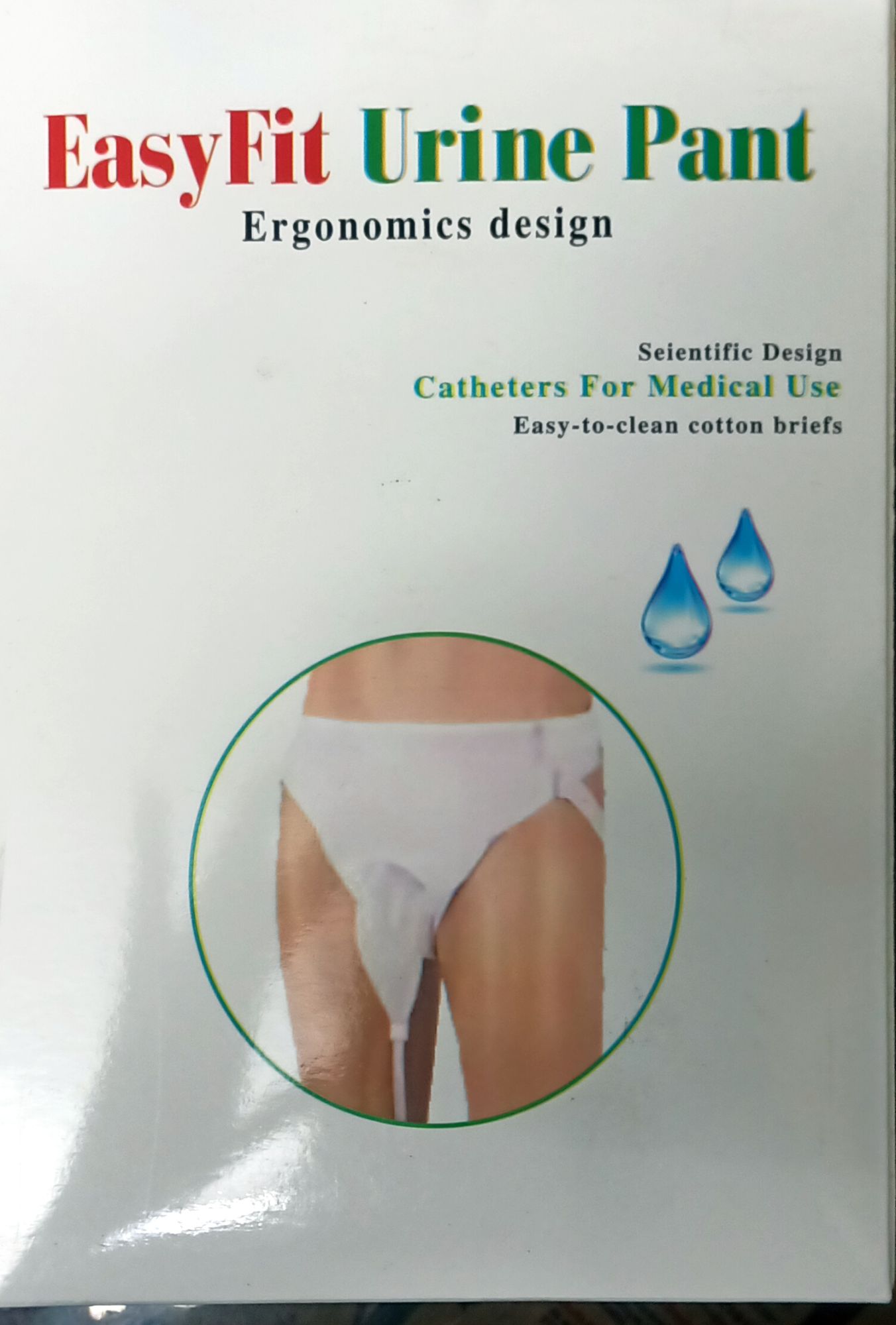 Picture of ইজি ফিট ইউরিন প্যান্ট অ্যারগোনমিক্স ডিজাইন (মেডিকেল ব্যবহারের জন্য সায়েন্টিফিক ডিজাইনের ক্যাথেটার্স সুতির ব্রিফ পরিষ্কার করা সহজ)
