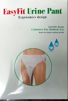 Picture of ইজি ফিট ইউরিন প্যান্ট অ্যারগোনমিক্স ডিজাইন (মেডিকেল ব্যবহারের জন্য সায়েন্টিফিক ডিজাইনের ক্যাথেটার্স সুতির ব্রিফ পরিষ্কার করা সহজ)