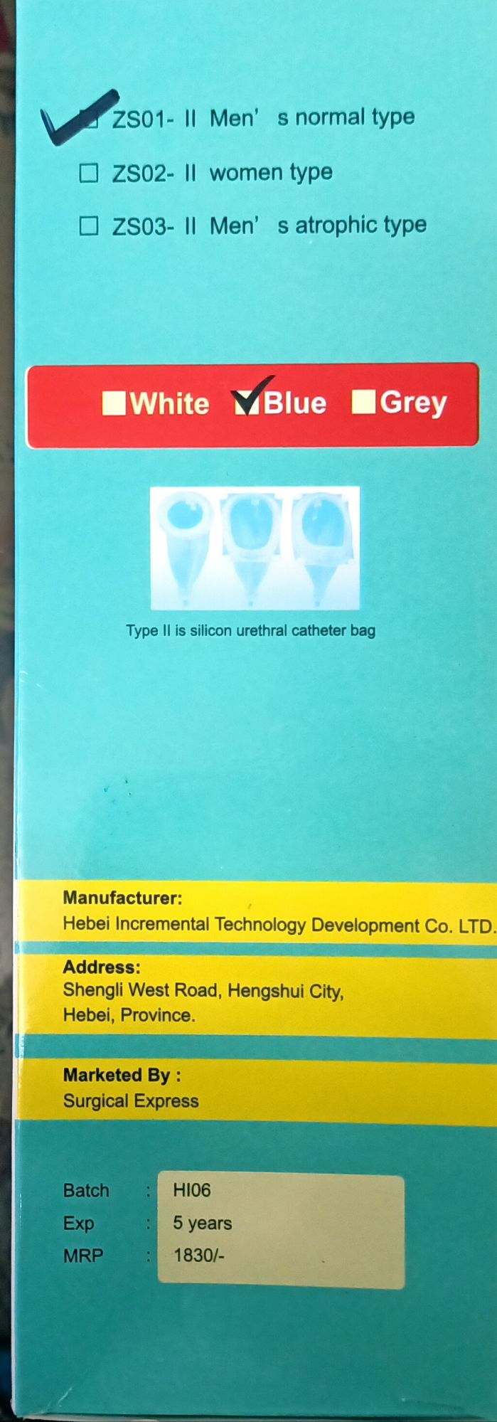 Picture of ইজি ফিট ইউরিন প্যান্ট অ্যারগোনমিক্স ডিজাইন (মেডিকেল ব্যবহারের জন্য সায়েন্টিফিক ডিজাইনের ক্যাথেটার্স সুতির ব্রিফ পরিষ্কার করা সহজ)