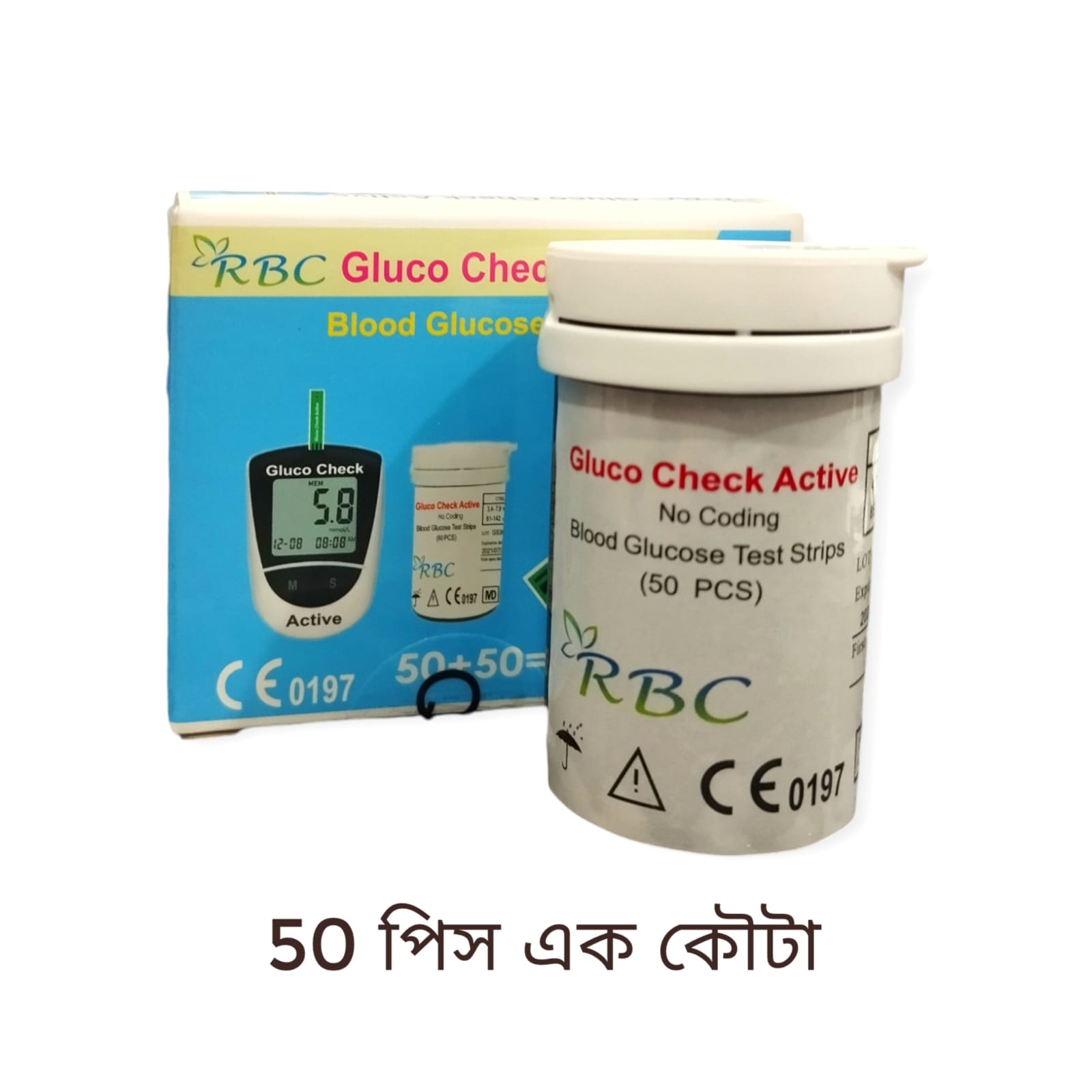 Picture of Gluco chek active test strip 50 pc