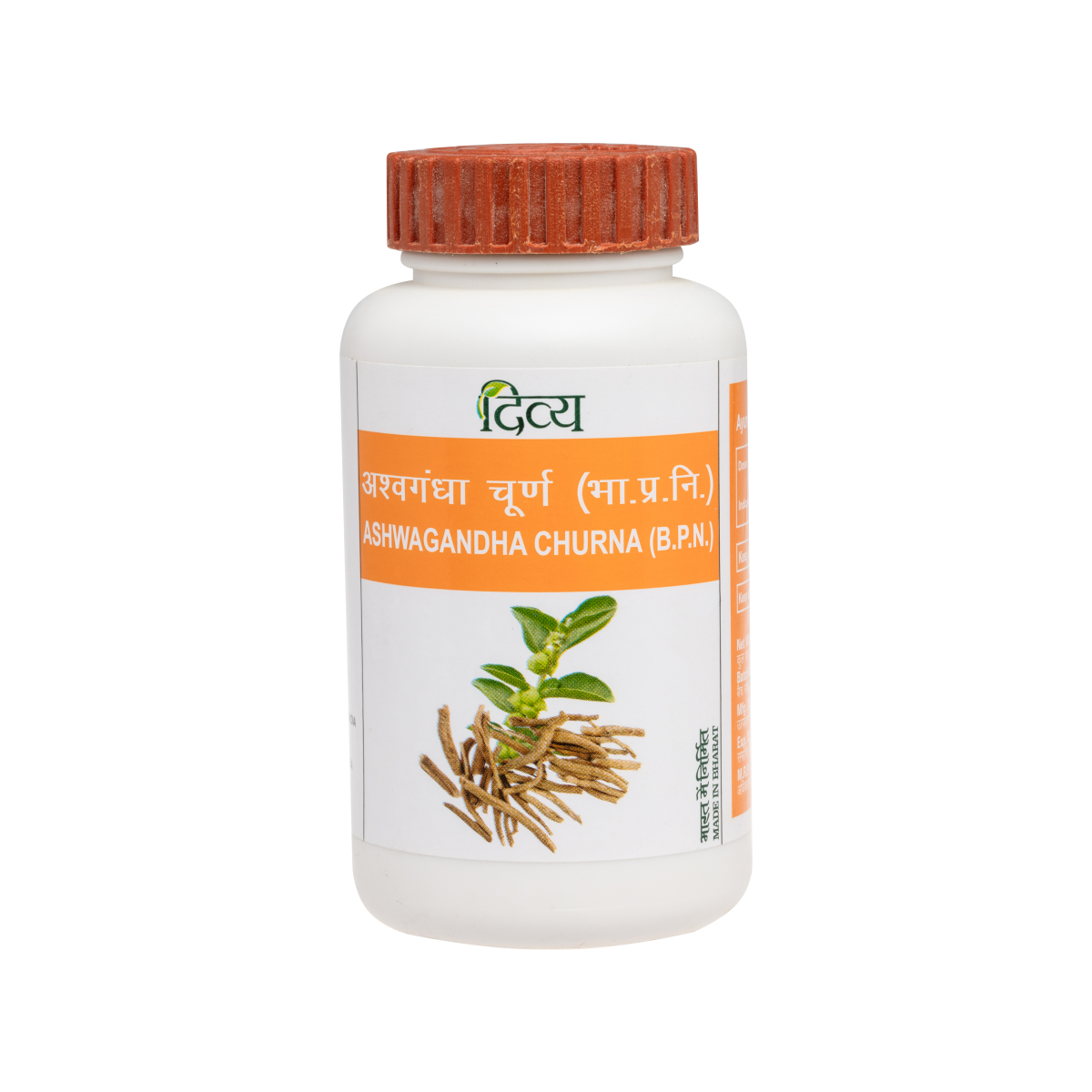 Picture of Patanjali Ashwagandha Powder - 100g
