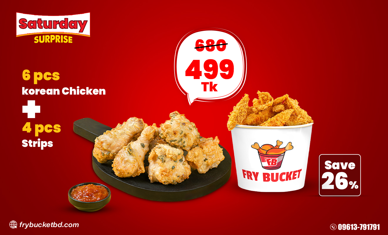 Picture of Saturday Surprise Picture of Saturday Surprise