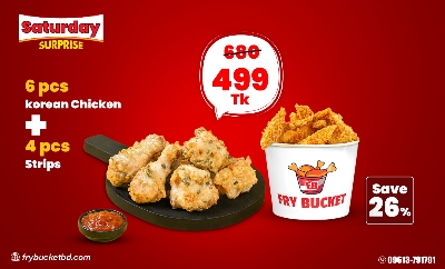 Picture of Saturday Surprise Picture of Saturday Surprise