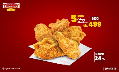 Picture of Tuesday Treat Picture of Tuesday Treat