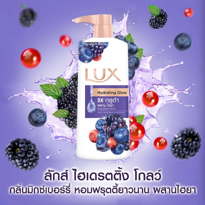 Picture of International Thailand product Skin care Lux Hydrating Glow shower gel used for male / female - 450 ml Picture of International Thailand product Skin care Lux Hydrating Glow shower gel used for male / female - 450 ml