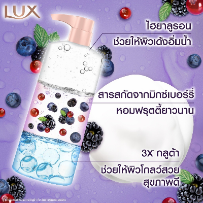 Picture of International Thailand product Skin care Lux Hydrating Glow shower gel used for male / female - 450 ml Picture of International Thailand product Skin care Lux Hydrating Glow shower gel used for male / female - 450 ml