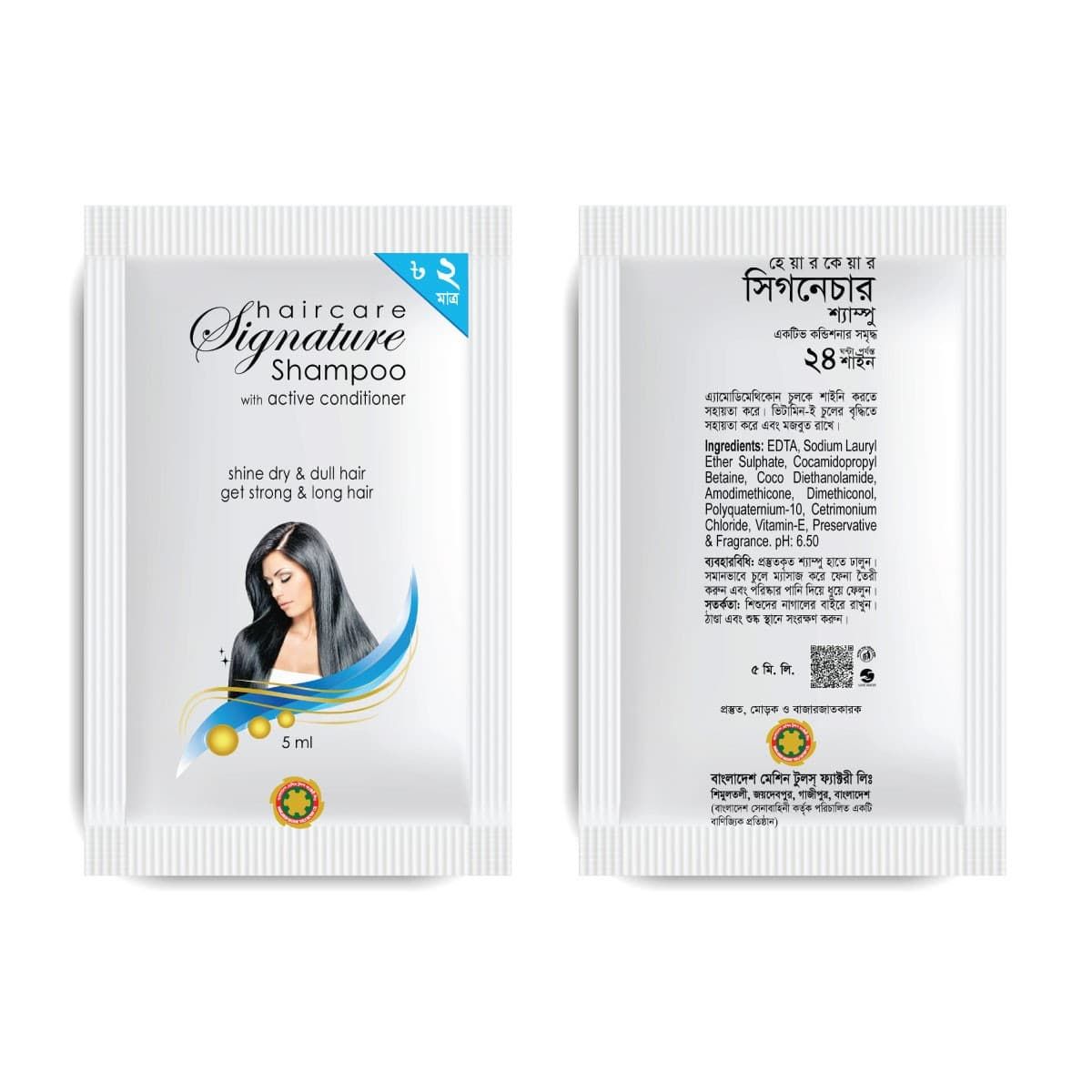 Picture of Signature Shampoo Mini Pack 5ml  12pcs