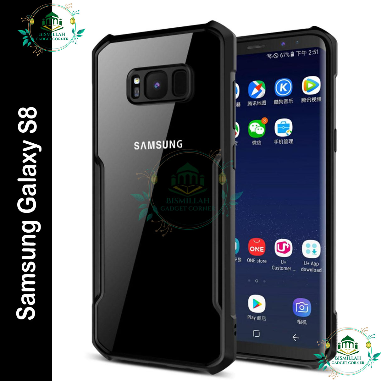 Picture of Premium Phone case for Samsung Galaxy S8 5G back cover Soft back case Samsung Galaxy S8 5G Cover