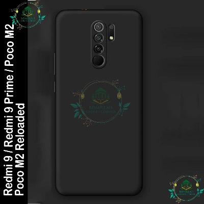 Picture of Premium Liquid Silicone Phone case for Xiaomi Redmi 9 / Redmi 9 Prime / Poco M2 / Poco M2 Reloaded Liquid Silicon Mobile Back Case Soft Silicone Phone Cover Picture of Premium Liquid Silicone Phone case for Xiaomi Redmi 9 / Redmi 9 Prime / Poco M2 / Poco M2 Reloaded Liquid Silicon Mobile Back Case Soft Silicone Phone Cover