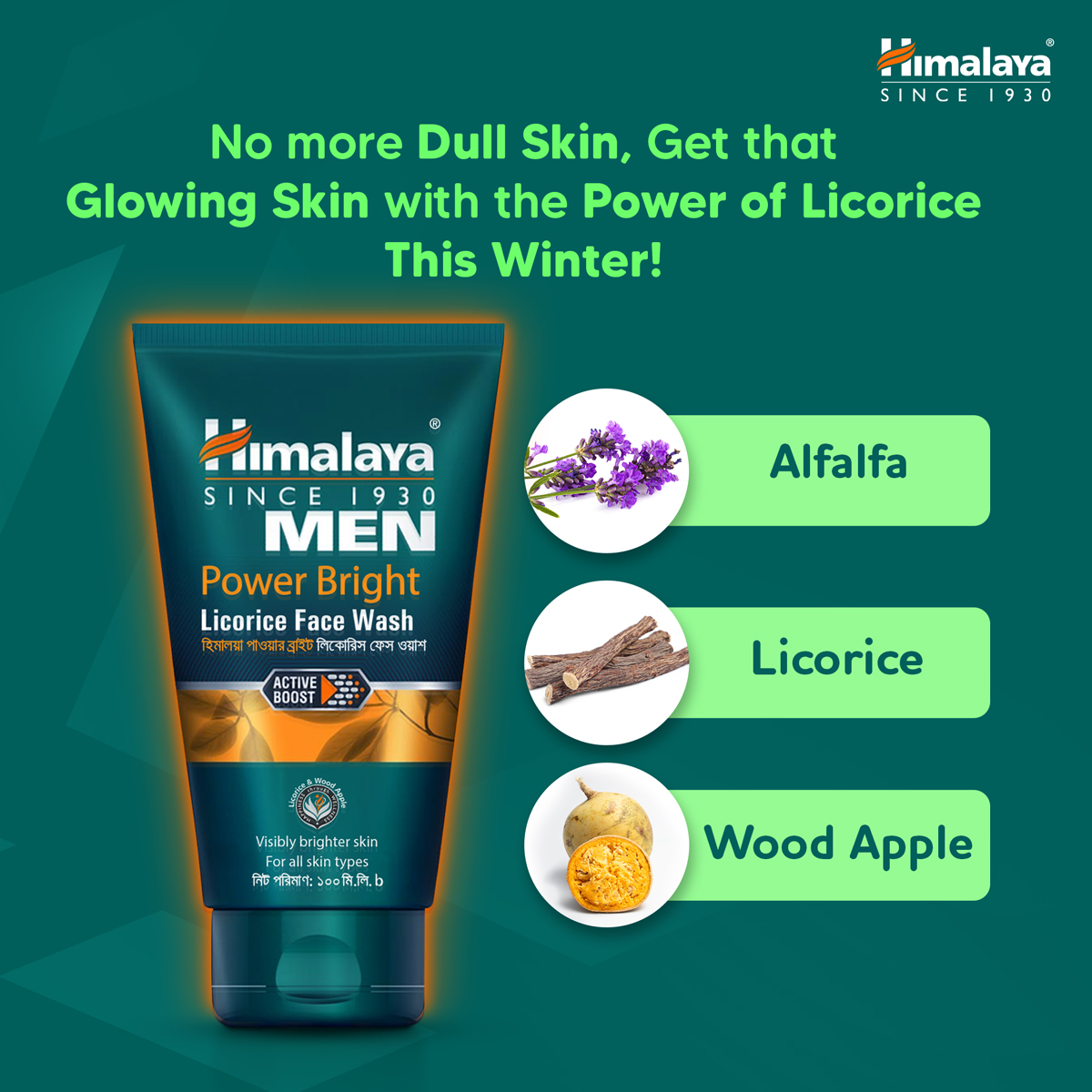 Picture of Himalaya Mens Power Bright Face Wash 100ml