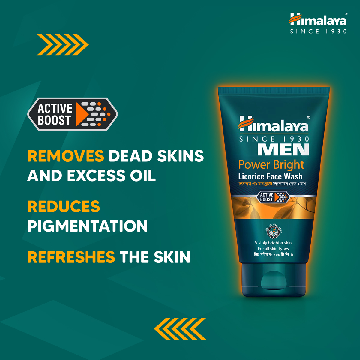 Picture of Himalaya Mens Power Bright Face Wash 100ml