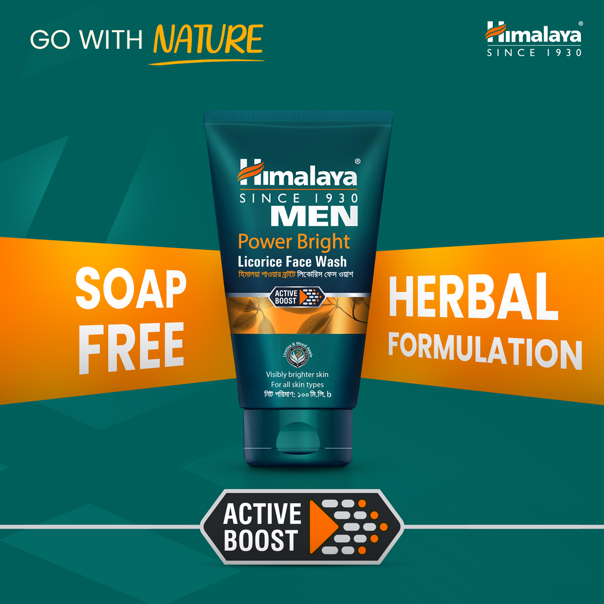 Picture of Himalaya Mens Power Bright Face Wash 100ml