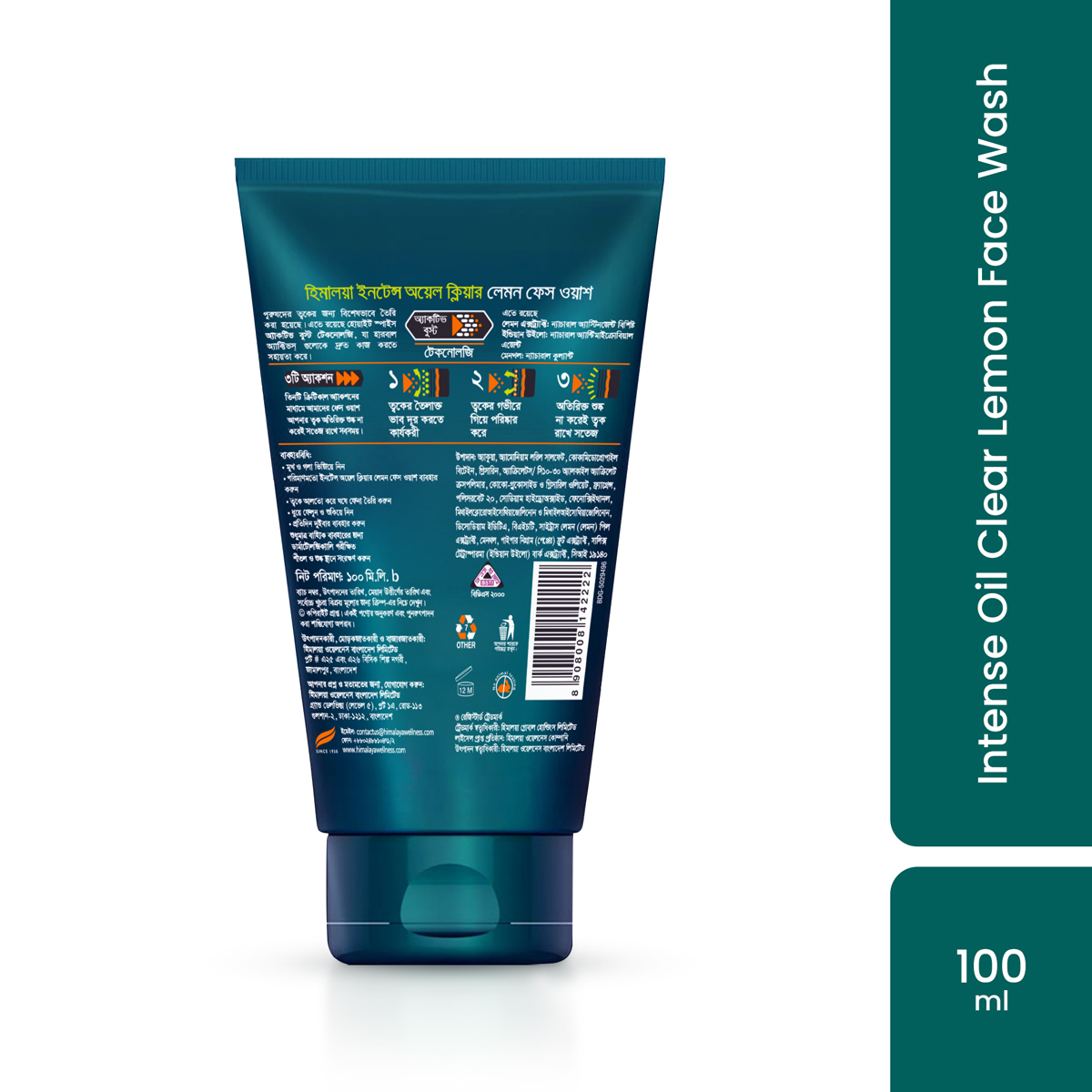 Picture of Himalaya Men Intense Oil Clear Lemon Face Wash 100ml