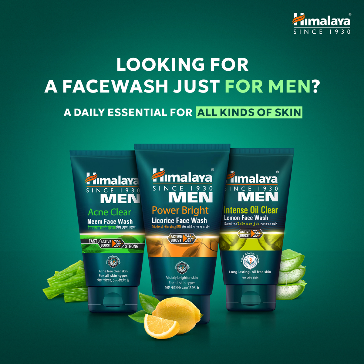 Picture of Himalaya Men Intense Oil Clear Lemon Face Wash 100ml