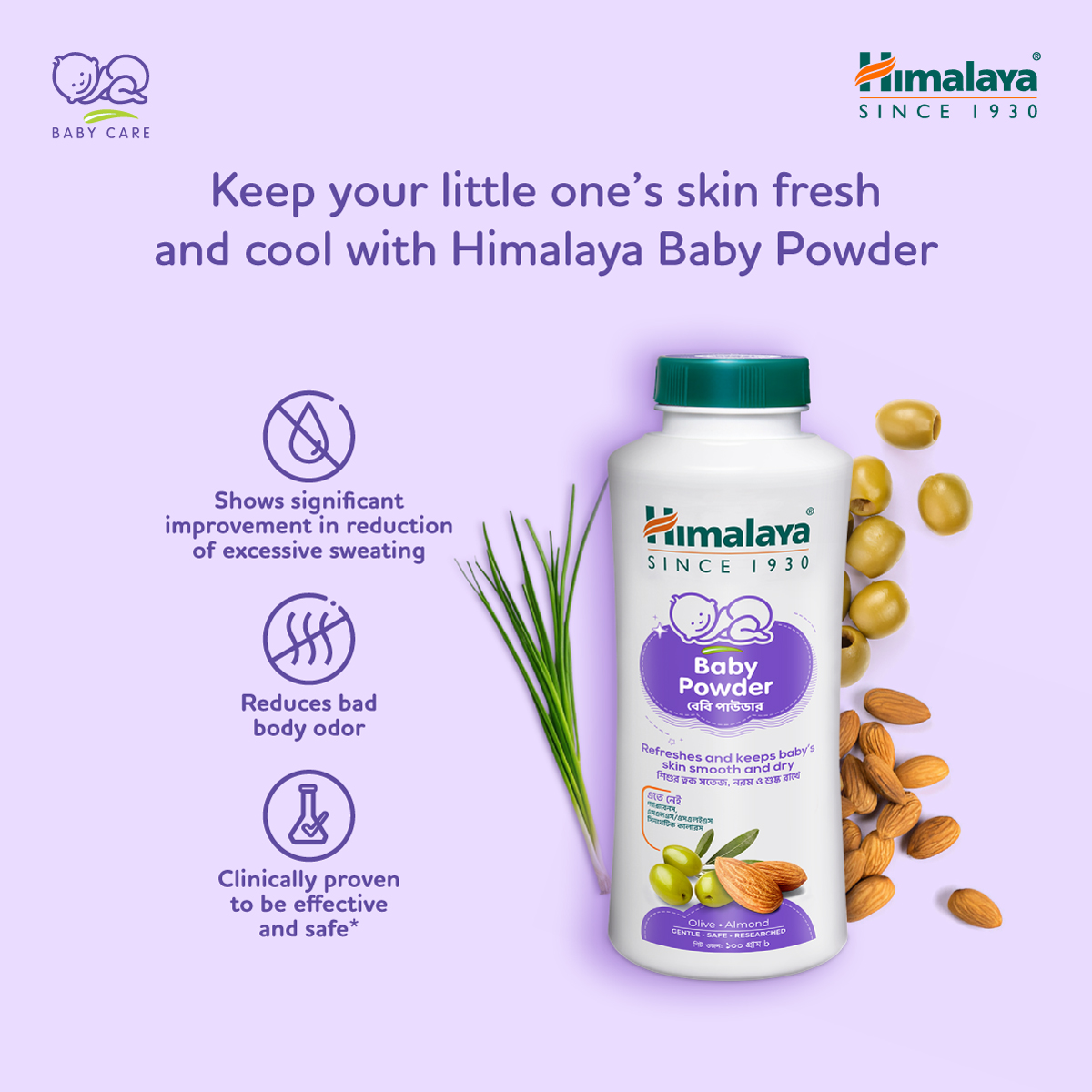 Picture of Himalaya Baby Powder 100gm