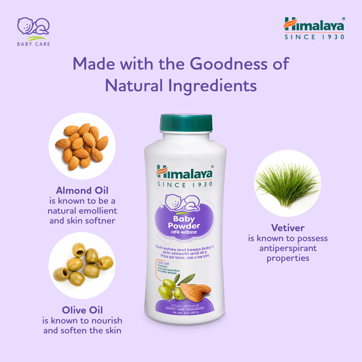 Picture of Himalaya Baby Powder 100gm