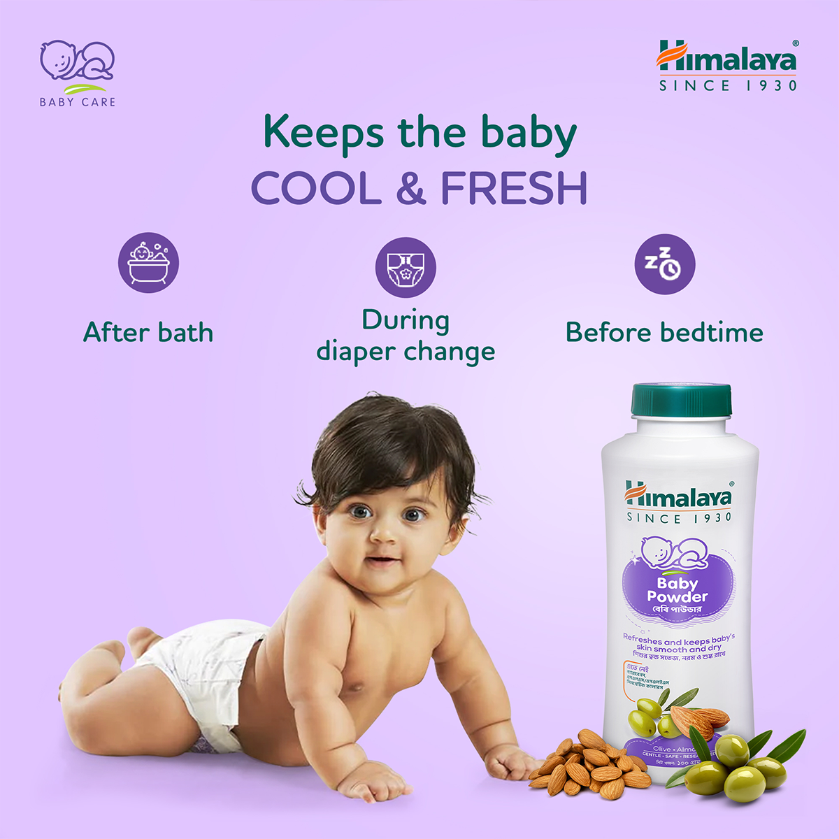 Picture of Himalaya Baby Powder 100gm