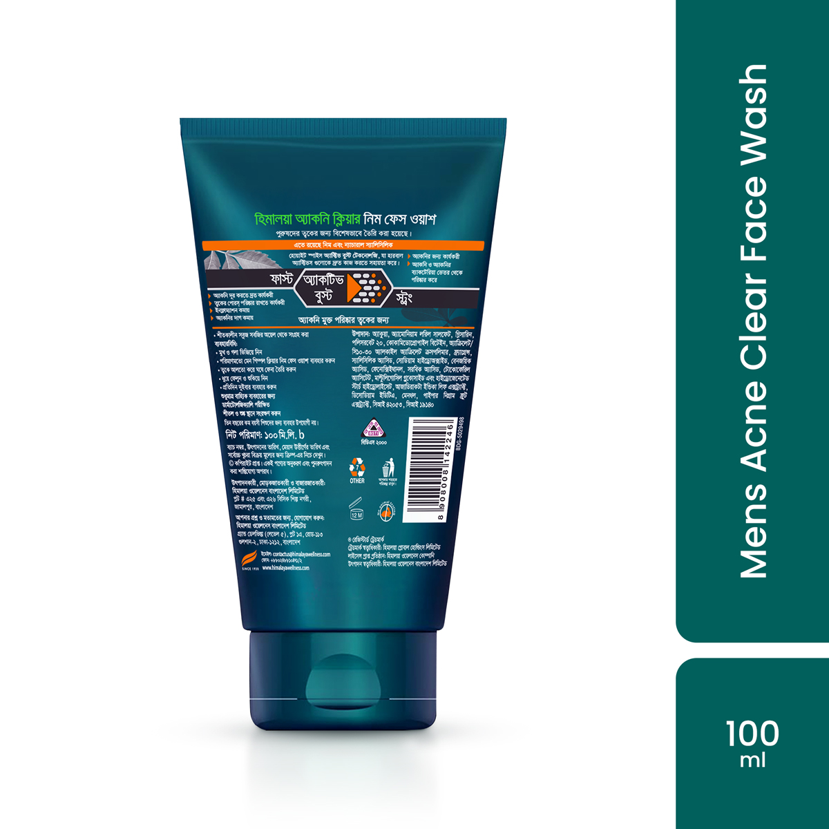 Picture of Himalaya Men Acne Face Wash 100ml